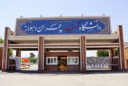 دانش آموزان دبیرستان دوره دوم استعدادهای درخشان شهید بهشتی یک اهواز با ظرفیت دانشگاه شهید چمران اهواز آشنا می‌شوند