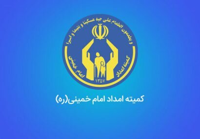 فعالیت کمیته امداد خوزستان در زمینه طرح‌های دانش‌بنیان