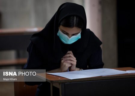 برگزاری “حضوری” امتحانات پایان نیمسال دانشگاه شهید چمران اهواز