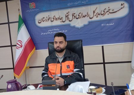 ثبت بیش از۲۴۶میلیون تردد در استان خوزستان/ثبت سرعت متوسط در شریان‌های اصلی