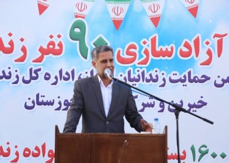 حمایت کمیته امداد خوزستان از ۱۶۰۰ خانواده زندانی