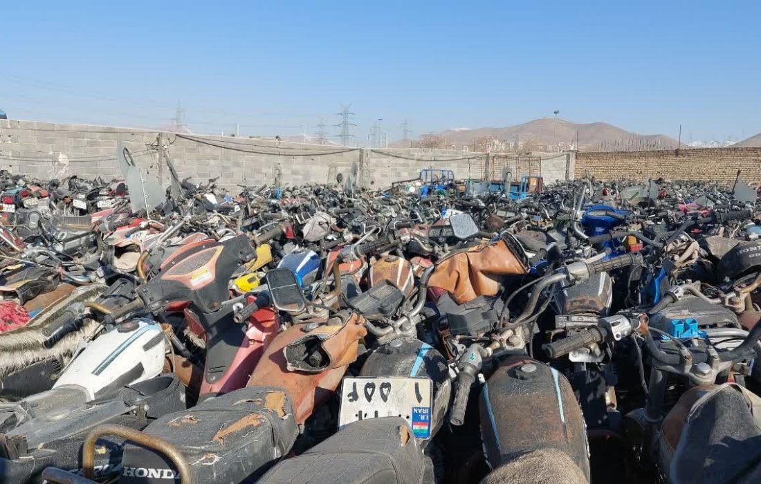 ۲ هزار و ۸۰۰ دستگاه موتورسیکلت توقیفی در خوزستان تعیین تکلیف شد