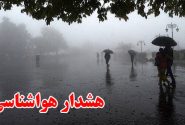 هشدار نارنجی ورود سامانه بارشی به خوزستان