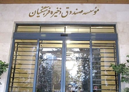 اهدا برگ سهام ارزش مالکانه اجرایی شد