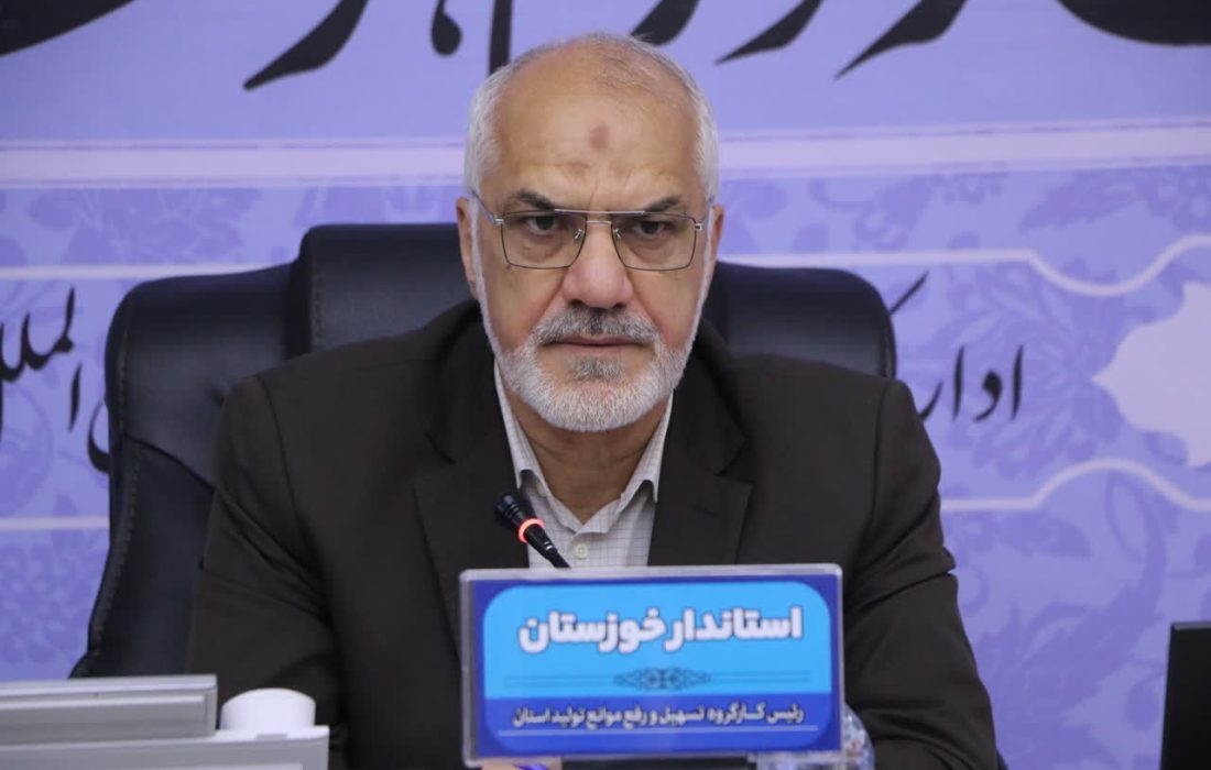 استاندار: سامانه پنجره واحد زمین خوزستان تا یک ماه آینده باید تکمیل شود
