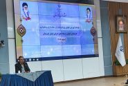 جمهوری اسلامی برنده بیشتر دعاوی بین‌المللی/پیگیری منافع ایران در موضوعات قضایی با آمریکا