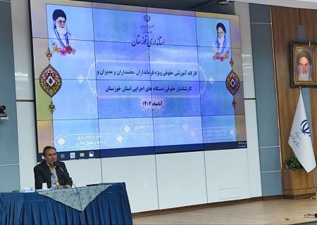 جمهوری اسلامی برنده بیشتر دعاوی بین‌المللی/پیگیری منافع ایران در موضوعات قضایی با آمریکا