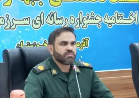 ۵۰ خبرنگار بسیجی آماده معرفی به دستگاه‌های استان خوزستان
