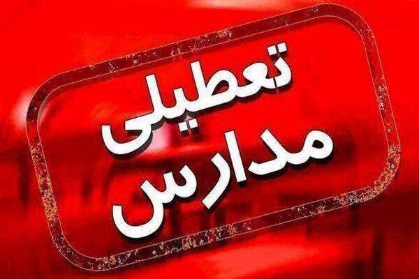 فعالیت مدارس سه شهر خوزستان در روز سه‌شنبه مجازی شد