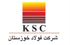 گسترش تجارت و دستیابی به بازارهای صادراتی جدید اهداف پیشروی فولاد خوزستان