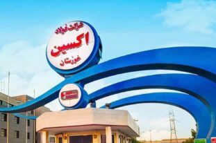 ممیزی خارجی تمدید گواهینامه های سیستم های مدیریتی (IMS) فولاد اکسین خوزستان انجام شد