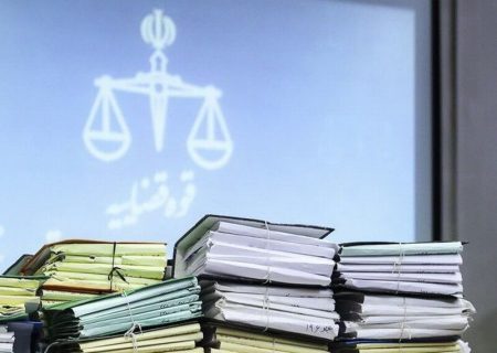 کاهش ۲۸ درصدی پرونده‌های قضایی در محاکم تجدیدنظر خوزستان