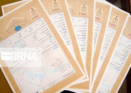 صدور ۲۰۰ هزارجلد سند خانه‌های روستایی در خوزستان