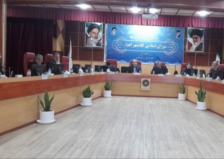 جوابیه فرمانداری اهواز به رئیس شورای شهر اهواز