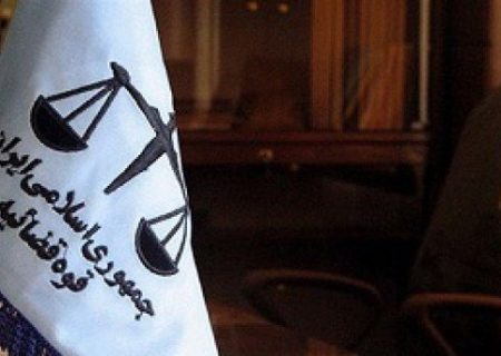 تشکیل پرونده برای اختلاس در بندر امام خمینی