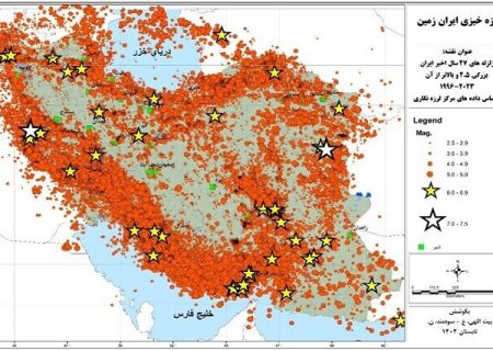 وقوع بزرگترین زلزله‌های کشور در خوزستان طی یک روز/ثبت زلزله ۴ در استان فارس