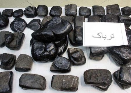 کشف ۲۴۲ کیلوگرم تریاک در اهواز