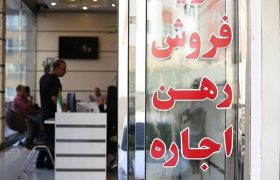 الزام بنگاه‌های مشاور املاک خوزستان برای اخذ پروانه تخصصی
