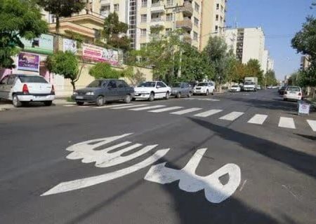 ایمن‌سازی ترافیکی ۱۰۰ مدرسه حادثه‌خیز در اهواز