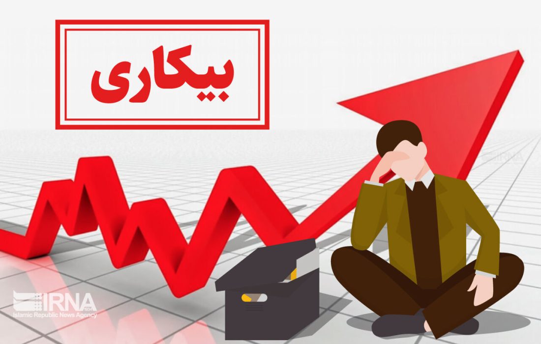 نوسان قیمت ارز بیشترین تاثیر را در نرخ بیکاری خوزستان دارد