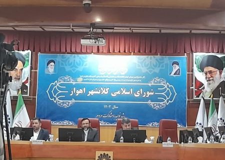 شهرداری اهواز طرح جمع آوری قلیان را برون سپاری می‌کند