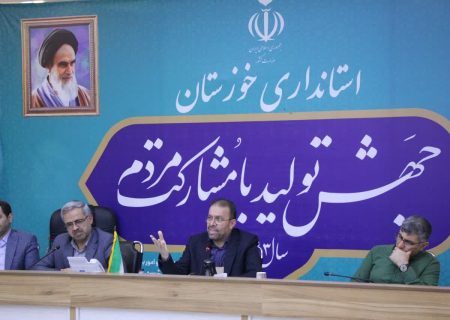 ۵۰۰ واحد تولیدی راکد خوزستان نیازمند دریافت تسهیلات است