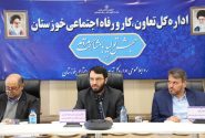 اجرای بخشنامه توسعه منطقه‌ای، راهکاری برای حل بخشی از مشکلات خوزستان