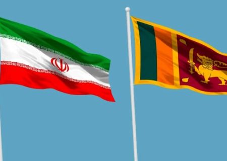 همایش بررسی فرصت‌های تجاری ایران و سریلانکا ۹ اسفند برگزار می‌شود