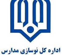 صدای اعتراض پیمانکاران نوسازی مدارس خوزستان بلند شده است/ بحران عدم پرداخت و پرداخت سلیقه‌ای در نوسازی مدارس خوزستان/ انتظار پیمانکاران برای ورود سازمان بازرسی و دیوان محاسبات