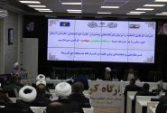 گردهمایی مربیان، مدیران عقیدتی سیاسی و فرماندهان یگان‌های سپاه در خوزستان