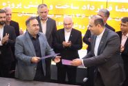 نمایشگاه نفت فرصتی استثنایی برای معرفی ظرفیت‌های خوزستان است