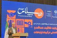 دستیار اجتماعی رییس‌جمهور: روابط‌عمومی میانجی بین سازمان و جامعه است