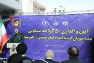 لزوم تامین ۱۰ هزار سری جهیزیه برای ازدواج جوانان نیازمند خوزستان
