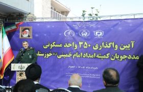 لزوم تامین ۱۰ هزار سری جهیزیه برای ازدواج جوانان نیازمند خوزستان