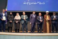 در همایش سراسری مدیران روابط عمومی وزرات صمت رقم خورد؛ کسب رتبه برتر توسط روابط عمومی شرکت فولاد خوزستان