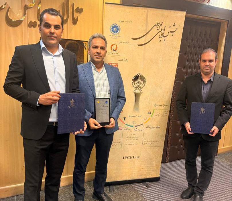 درخشش فولاد اکسین خوزستان در چهاردهمین جشنواره ملی بهره‌وری با سه طرح پژوهشی نوآورانه