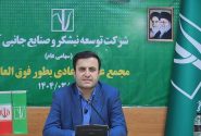 نیشکر به یکی از ارزنده‌ترین سهام بازار سرمایه تبدیل می‌شود