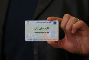 هشدار اتاق بازرگانی اهواز نسبت به صدور بی‌رویه کارت‌های بازرگانی