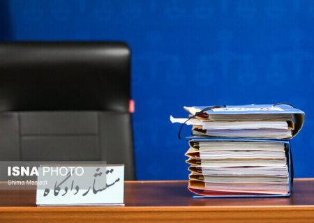 کاهش ۷۴ درصدی پرونده‌های مسن دادگاه‌های تجدیدنظر خوزستان