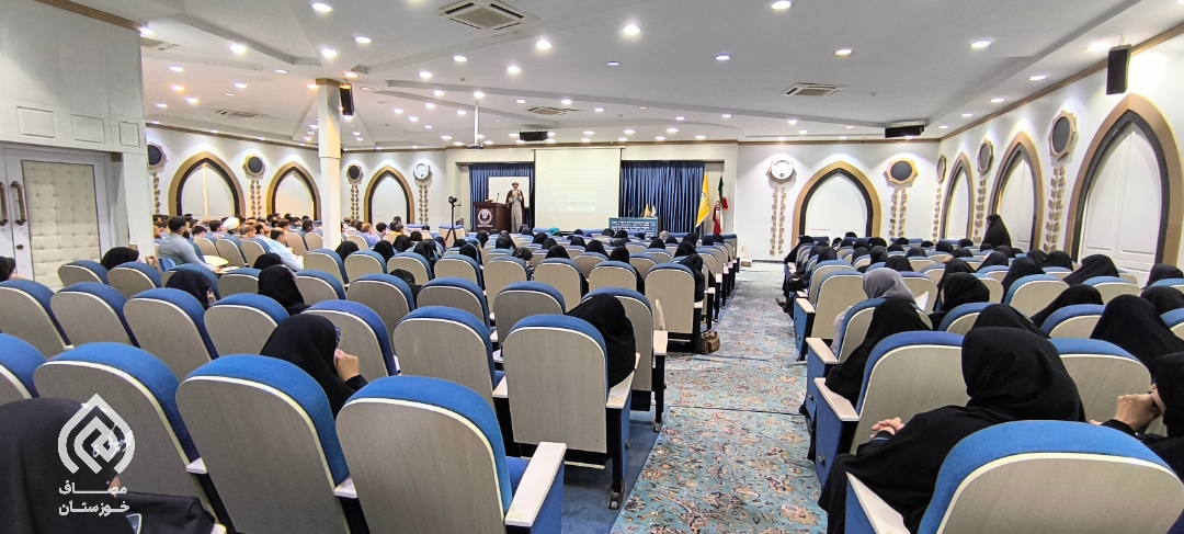 دوره‌ مهدویت موسسه مصاف خوزستان برگزار شد